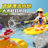鑫思特（XST）漂流水炮槍打水仗神器抽拉式水槍噴水吸水槍戶外男孩戲水生日禮物 曬單實拍圖