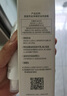 芙麗芳絲（Freeplus）洗面奶男女士氨基酸潔面乳控油祛痘80g 曬單實(shí)拍圖
