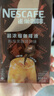 雀巢（Nestle）【柯南聯(lián)名】超濃縮咖啡液美式黑咖啡醇厚黑風(fēng)味0糖0脂10ml*8顆 曬單實(shí)拍圖