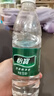 怡寶 飲用水 純凈水555ml*24瓶 整箱裝 曬單實拍圖