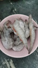 北海灣 厄瓜多爾白蝦 大蝦鮮活速凍鹽凍南美白蝦基圍蝦海蝦對蝦海鮮批發(fā) 【特大蝦 15-18cm】 3斤(凈重) 曬單實拍圖