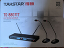 得勝（TAKSTAR） TS-8808HH 一拖二無線麥克風(fēng)U段話筒手持專業(yè)舞臺演出工程會議主持培訓(xùn) TS-8807TT 曬單實拍圖