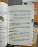 【新華正版包郵】初中提分筆記張雪峰2025新版 數(shù)學 語文 英語詞匯 語法 物理 生物 化學 全國通用 中考快速提分模擬試卷峰閱總復習知識點總結(jié) 【全科10冊】語文數(shù)學+英語2冊+政史地+理化生 曬單實拍圖
