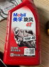 美孚（Mobil）美孚旋風(fēng)4T 摩托車機(jī)油 四沖程摩托車機(jī)油 10W-40 SF級(jí) 1L 曬單實(shí)拍圖