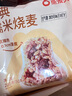 蒸籠頭【99元任選10件】中式早餐組合  包子燒麥饅頭花卷速食冷凍早餐 香菇鮮肉糯米燒麥(200g4個)*1袋 曬單實拍圖