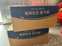 飛鶴星飛帆聚高星 乳鐵蛋白高鈣CBP(3-14歲)兒童奶粉800g*6 限定禮盒 曬單實(shí)拍圖