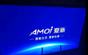 夏新（Amoi）32/40/43/50/55/60/65英寸電視機(jī)4K超高清金屬全面屏超薄無(wú)邊框老人小彩電家用網(wǎng)絡(luò)語(yǔ)音投屏U盤(pán) TV4K-40【語(yǔ)音網(wǎng)絡(luò)版】長(zhǎng)74cm寬44cm 曬單實(shí)拍圖