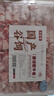 牛鮮尊國產(chǎn)黃牛原切谷飼 牛肉卷2斤 肥牛卷涮火鍋食材 生鮮牛肉 曬單實拍圖