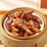 廣州酒家利口福 鳳凰醬鳳爪250g  預制菜 早茶點(diǎn)心 粵菜速食 下午茶 快手菜 曬單實(shí)拍圖