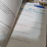 一本初中數學(xué)計算題滿(mǎn)分訓練七年級上下冊 2026（RJ人教版）初一數學(xué)邏輯思維同步專(zhuān)項真題訓練天天練 曬單實(shí)拍圖