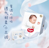 好奇（Huggies）奢透呼吸紙尿褲 嬰兒尿不濕寶寶干爽超薄透氣拉拉褲 紙尿褲L40片(9-14kg用) 曬單實(shí)拍圖