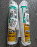瓦克（WACKER）SN防霉玻璃膠廚衛(wèi)中性水槽馬桶防水密封膠封邊美容膠結(jié)構(gòu)膠瓷白 曬單實拍圖