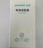 山澤12V/2A電源適配器1.5米通用顯示器硬盤(pán)盒路由器電腦散熱器光貓機(jī)頂盒攝像頭DC圓孔電源充電線DQT02 曬單實(shí)拍圖