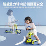 酷騎兒童滑板車六合一多功能重力轉(zhuǎn)向靜音萬向輪1-5歲生日禮物經(jīng)典綠 曬單實(shí)拍圖