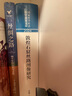 敦煌石窟絲路圖像研究 中華書局 曬單實(shí)拍圖