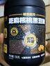 老金磨方芝麻豐登禮1200g禮盒黑五中秋節(jié)禮物芝麻山藥玉米阿膠紅棗粉早餐 曬單實(shí)拍圖