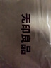 無(wú)印良品A類100%純棉三件套 1.2床米宿舍學(xué)生床單被套枕套被套150*200cm 曬單實(shí)拍圖