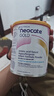 紐康特（Neocate）澳洲版金裝嬰幼兒奶粉氨基酸配方深度水解無乳糖抗牛奶蛋白過敏 GOLD 1段 單罐 曬單實(shí)拍圖