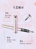 派克（PARKER）鋼筆簽字筆 教師節禮物 時(shí)尚生日禮物伴手禮AI定制賀卡 威雅XL櫻花粉特別款禮盒 曬單實(shí)拍圖