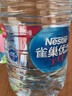 雀巢優(yōu)活飲用水5L*4瓶整箱裝桶裝水  符合歐盟標(biāo)準(zhǔn) 曬單實拍圖
