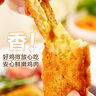大希地火山石烤腸 肉腸1016g/20根 早餐火腿腸香腸熱狗空氣炸鍋燒烤食材 曬單實(shí)拍圖