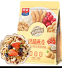 西麥50%水果堅果燕麥脆350g 水果燕麥片營養(yǎng)早餐五谷代餐干吃休閑零食 曬單實拍圖