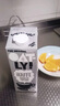 OATLY噢麥力 咖啡大師燕麥奶 咖啡伴侶植物蛋白谷物 250ml*6禮盒 曬單實拍圖