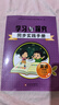 2025秋學(xué)習與探究同步實(shí)踐手冊小學(xué)語(yǔ)文數學(xué)英語(yǔ)一二三四五六年級上冊下冊語(yǔ)文人教版 數學(xué)英語(yǔ)北京版人教版外研版 6年級上冊 英語(yǔ)【外研版】 曬單實(shí)拍圖