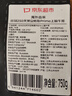 京東超市海外直采進(jìn)口原切谷飼250天上腦牛排750g 黑安格斯牛PRIME 牛肉  曬單實(shí)拍圖