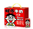 旺旺 旺仔牛奶145ml*16罐 禮盒裝 送禮佳品 兒童營(yíng)養(yǎng)早餐奶原味 曬單實(shí)拍圖