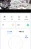 華為智選鴻蒙智選室外攝像頭800萬監(jiān)控器家用360度全景無死角帶夜視 防水農(nóng)村門口庭院戶外看護(hù)安防海雀34K 曬單實(shí)拍圖