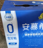 伊利安慕希希臘風(fēng)味早餐酸奶 原味205g*10盒 【輕享自飲裝】 曬單實(shí)拍圖
