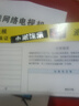 小米涂樂(lè )超高清4K電·視機液晶家用智能網(wǎng)絡(luò )wifi語(yǔ)音投屏客廳超薄顯示器 43英寸超清電視版(送掛架底座) 智能語(yǔ)音 曬單實(shí)拍圖