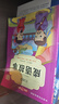 中華成語(yǔ)故事大全精選注音小學(xué)版全套4冊 一二三四五六年級必讀課外書(shū)6-12歲成語(yǔ)接龍中國少兒兒童讀物 曬單實(shí)拍圖