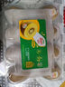 佳沛（zespri）新西蘭  陽(yáng)光金奇異果16粒禮盒經(jīng)典果單果約 77-103g 水果 獼猴桃 曬單實(shí)拍圖