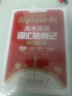 星火英語高考英語詞匯隨身記2025新版隨身攜帶便攜版高中英語詞匯高一二三3500詞全國通用 曬單實(shí)拍圖