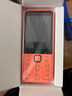 諾基亞（NOKIA）220 4G 移動(dòng)聯(lián)通電信全網(wǎng)通 2.8英寸雙卡雙待 直板按鍵手機(jī) 老人老年手機(jī) 學(xué)生手機(jī) 橘色 曬單實(shí)拍圖