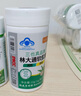 李時(shí)珍林大通潤腸通便軟膠囊治便秘長(cháng)期嚴重便秘大便清腸胃小綠瓶3瓶 曬單實(shí)拍圖