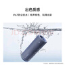 華為Sound Joy 2 智能版 便攜式音箱 高保真電腦音響 兩臺(tái)組建立體聲 26小時(shí)長(zhǎng)續(xù)航戶外音箱 曜石黑 曬單實(shí)拍圖