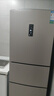 容聲253升一級能效三開門小電冰箱家用小型風(fēng)冷無霜節(jié)能出租房宿舍BCD-253WD16NPA璀璨金家電國家補貼 曬單實拍圖