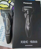 松下（Panasonic）Xtra賽博電動(dòng)剃須刀往復(fù)式男士刮胡刀進(jìn)口刀送男友老公七夕情人節(jié)生日禮物ES-ERT4 曬單實(shí)拍圖