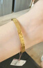 六福珠寶 愛(ài)你久久黃金手鐲光影金足金碎碎冰 計價(jià) 56mm-約9.99克 曬單實(shí)拍圖