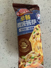 小薩牛牛披薩芝士船組合裝早餐速食空氣炸鍋半成品學生兒童披薩pizza 芝士船披薩6片裝培根-牛肉-雞肉 曬單實拍圖