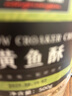 農(nóng)香森 香脆小黃魚酥500g罐裝即食海味酥脆黃花魚仔孕婦零食解饞小吃 曬單實(shí)拍圖