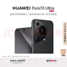 HUAWEI Pura 70 Ultra 星芒黑 12GB+512GB 超聚光伸縮攝像頭 超高速風(fēng)馳閃拍華為P70智能手機(jī) 曬單實(shí)拍圖
