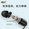 iSKisk SEM5i新版上市 入耳式專業(yè)監(jiān)聽耳塞 高保真小耳機(jī)音樂/游戲電競/主播/聽歌手機(jī)電腦聲安卓適用 曬單實(shí)拍圖