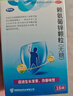 巨可生 賴(lài)氨葡鋅顆粒（無(wú)糖）16袋/盒 用于防治小兒及青少年因缺乏賴(lài)氨酸和鋅而引起的疾病 鋅兒童補鋅 曬單實(shí)拍圖
