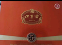 口子窖 五年型 兼香型白酒 50度 550ml*2瓶 禮盒裝 中秋送禮 曬單實(shí)拍圖