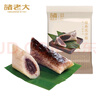 諸老大 速凍豆沙粽100g*5只 洗沙甜粽中華老字號(hào)嘉興產(chǎn)粽子早餐生鮮速食 曬單實(shí)拍圖