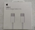 Apple/蘋果 USB-C轉(zhuǎn)閃電接口充電線 -1米 蘋果充電線手機(jī)充電線原裝充電線適用于閃電接口iPhone/iPad 曬單實(shí)拍圖